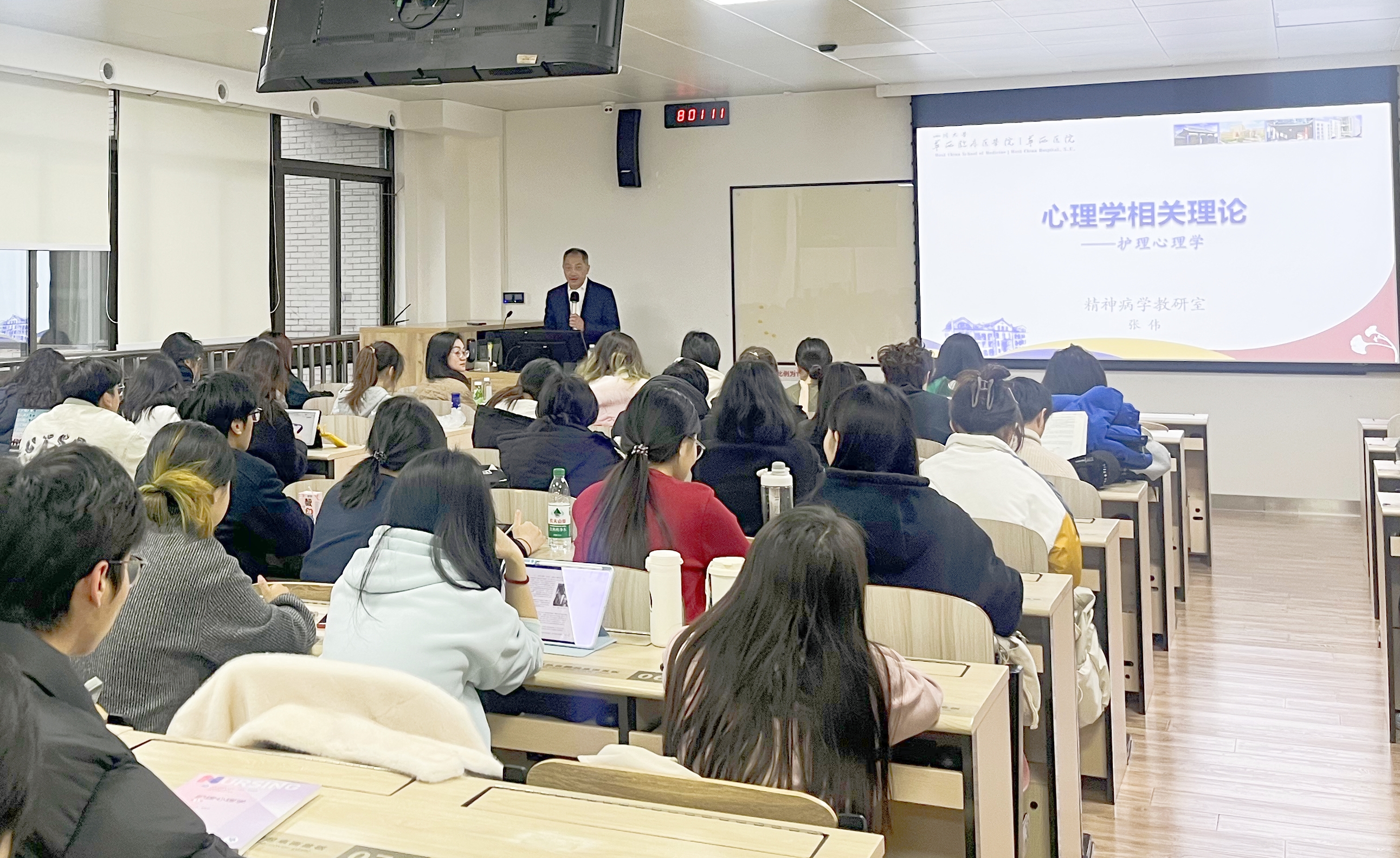 以学生发展为中心，培养拔尖创新护理人才—张伟教授为护理本科生授课