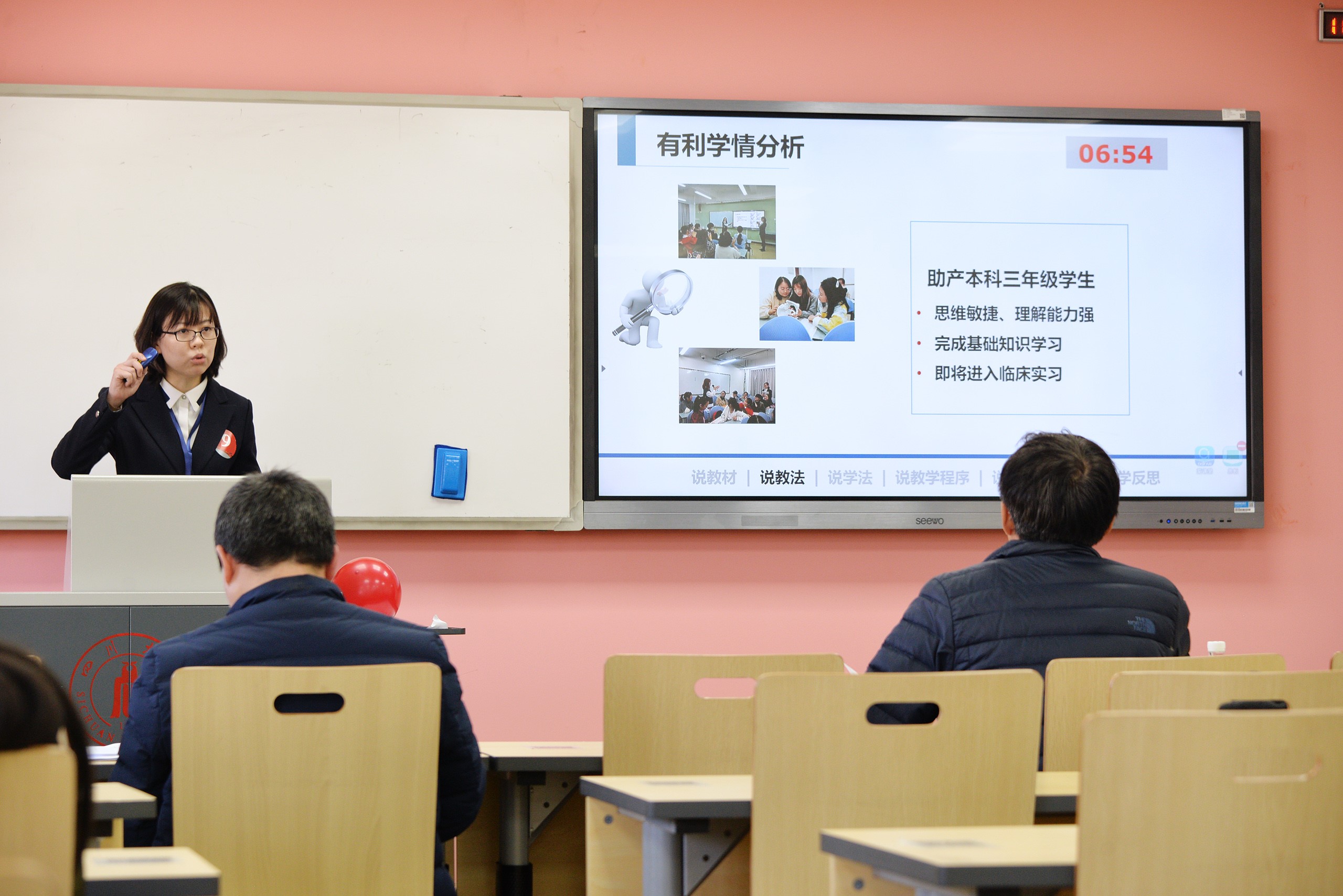 护理学院教师在四川大学第四届探究式小班化教学竞赛暨首届教师教学